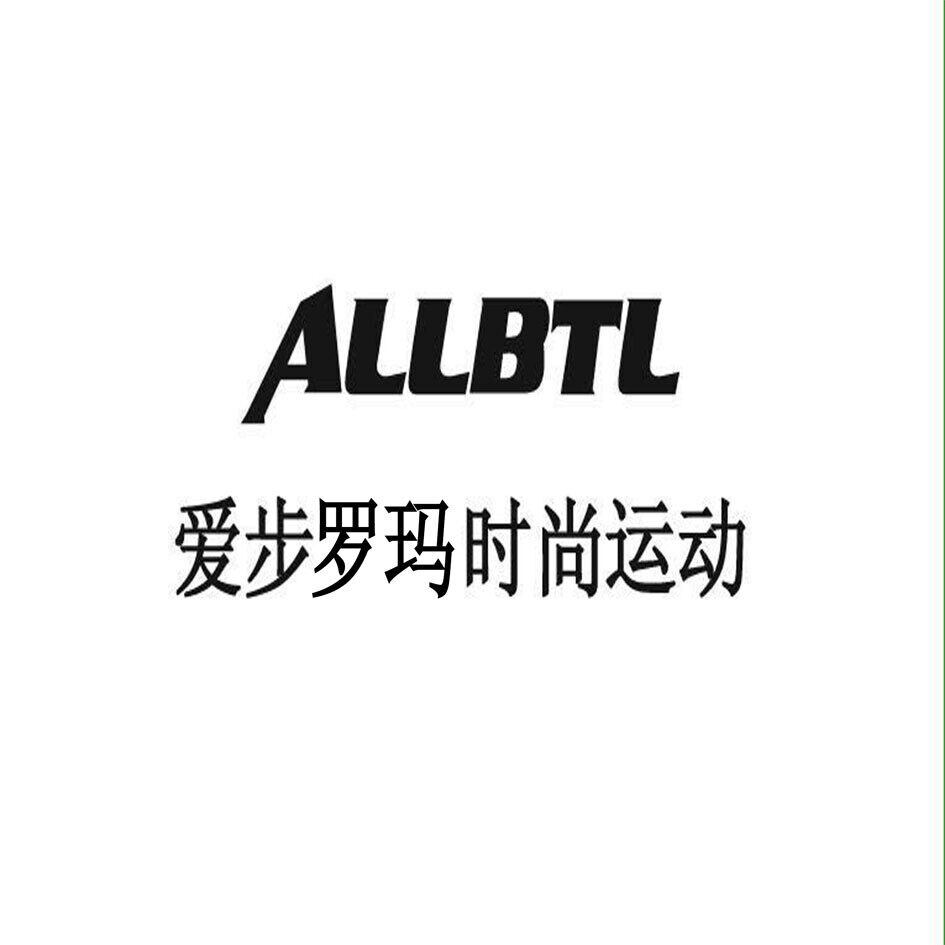 爱步罗玛体育用品