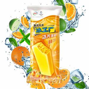 501人付款淘宝伊利冰工厂冰片蜜桃黄桃网红雪糕冰棍冰