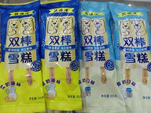 北冰洋 双棒 蛋奶原味 冰棍 雪糕 每箱24支
