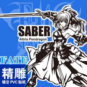 命运长夜fate saber动漫墙贴个性二次元机箱贴纸防水车贴宿舍壁纸