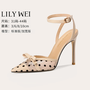 LilyWei【珍珠奶茶】凉鞋2024新款大码40-43包头高跟鞋小码313233