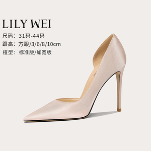 Lily Wei侧空仙女鞋温柔单鞋香槟色绸缎细跟小码313233宴会高跟鞋