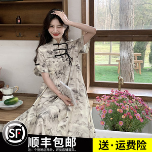 新中式水墨画盘扣连衣裙女2024年夏季新款高级感宽松气质温婉长裙