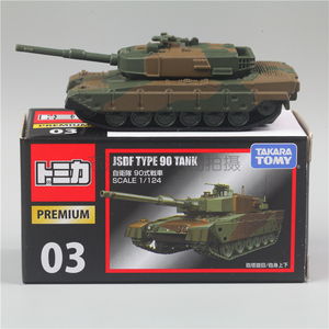 TOMY多美卡TOMICA合金车模TP黑盒PREMIUM 03号 日本90式坦克 战车