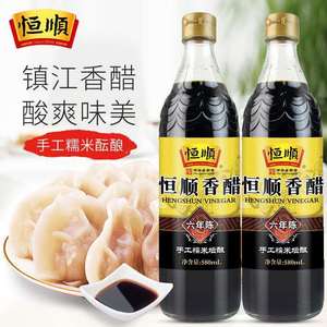 镇江香醋六年陈