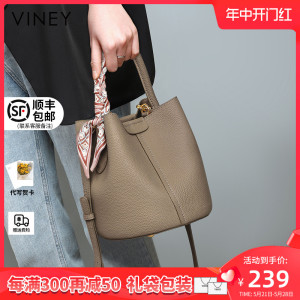 Viney包包2024新款包包女包斜挎包2023夏高级感真皮手提包水桶包