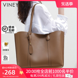 Viney大包包2024女包春夏新款潮真皮托特包大容量通勤秋冬单肩包