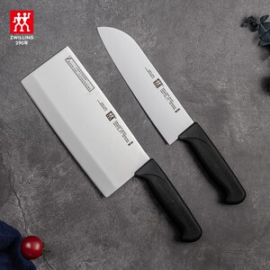 德国双立人enjoy系列不锈钢中式菜刀片刀具多用家用厨房两件套装