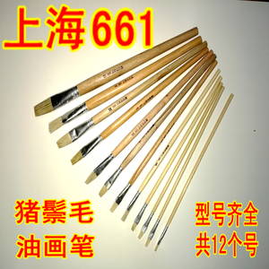 上海油画笔661白杆猪鬃毛排笔丙烯画笔工业用笔漆刷油漆笔1-12号