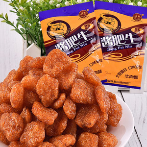 80后90后潮州酱肥牛香菇肥牛22g休闲牛肉味回忆小零食吃货大礼包
