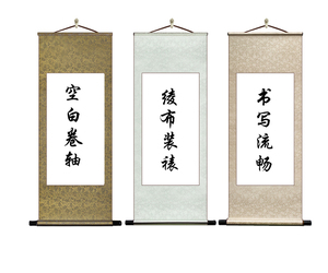 书法国画空白卷轴立轴挂轴横轴挂画宣纸装裱装框毛笔字来图定