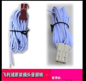 飞利浦 一体机 蓝光机家庭影院 音响 dvd 功放 3540 音箱线