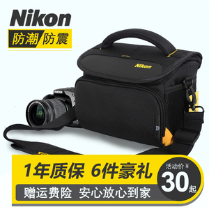尼康相机包 单反D7500D7000 D3500 D5300 D5600D90便携单肩摄影包