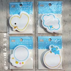 日本大创DAISO 可爱卡通热气球云朵小黄鸭留言卡片条贺卡包邮