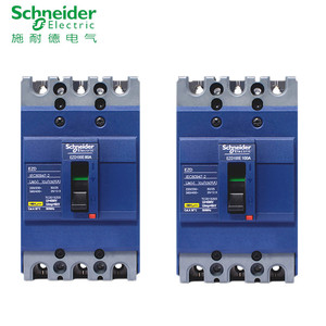 施耐德塑壳断路器ezd100e 3p 4p 40a 75a 80a 100a 总制开关 空开