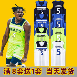 森林狼队27号戈贝尔5号爱德华兹球衣篮球服套装男女运动服定制