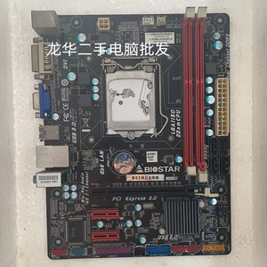 深圳舜通科技淘宝全新 映泰b85mg 金刚版 挡板 档片 定做机箱挡板