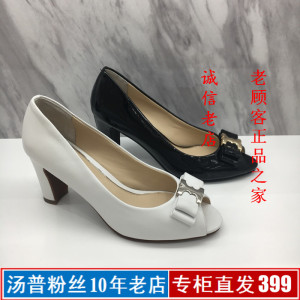 【专柜直卖】top gloria汤普葛罗女鞋 502270k