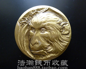 南京造币厂 十二生肖猴 大铜章 美猴王纪念章 60毫米 双色猴 保真