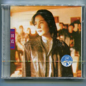 【田震野花】田震野花品牌,价格 - 阿里巴巴