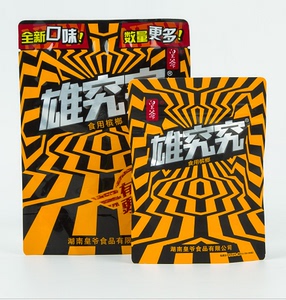 湖南皇爷雄赳赳槟榔5元装无标价雄究究槟榔包邮烟果精选原果品质