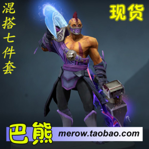 dota2饰品/am混搭套/敌法师/分身斧/斩巫碎颅锤/殇月国/法师克星