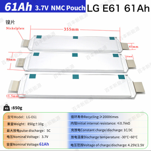 LGE61/LGE63E66lLGN2.1三元软包聚合物动力电芯高倍率电动车3.7V