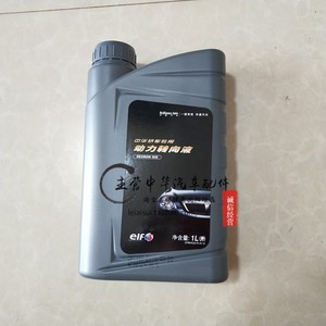 中华 尊驰 骏捷frv fsv cross 助力油 方向机油 埃尔夫1l原厂配套