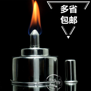 不锈钢酒精灯 200ml 防爆防漏酒精灯 酒精炉 手工皂加热工具包邮