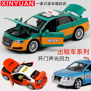 合金汽车模型1:32大众出租车奥迪出租车声光回力车仿真儿童玩具车