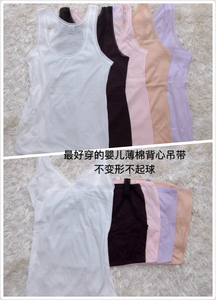三件包邮 外贸日本 细腻薄棉圆领V领背心吊带 黑白粉紫色 女款