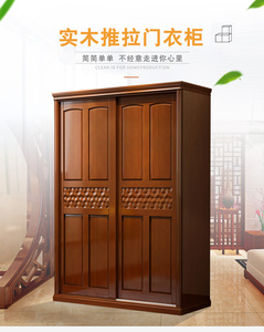 新中式实木衣柜卧室推拉门2门衣橱小户型组装原木滑移门1.5米柜子