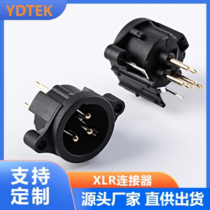 YDTEK元大供应卡侬公座XLR-14可替代3芯公头XLR插座NC3MAV-0