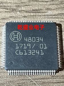 48034 48031丝印48034 QFP  汽车安全气囊电脑板常用IC芯片 直拍