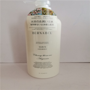 伯纳乌洗发水