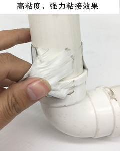 维修下水管补漏万能.接口补水粘贴管道自裂缝胶带防水胶粘塑料贴