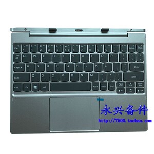 联想miix320 miix320-10icr 底座键盘 平板键盘 银色 5n20p20522