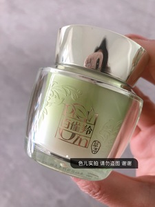 百雀羚水活能量恒润乳霜50g 补水保湿润肤滋润面霜 无盒