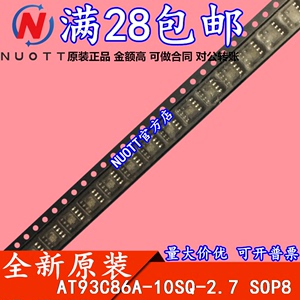 AT93C86A-10SQ-2.7 SOP8 进口集成芯片