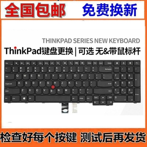 适用于联想 E550 E555 E550C E560 E565键盘 E570 E570C E575键盘