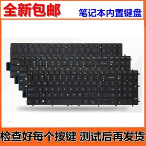 戴尔g3 g5 g7-7588 3590 3500 3579 3581笔记本背光键盘5587 5500
