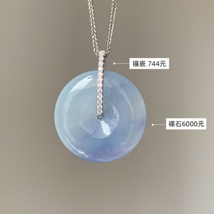 平安扣镶嵌款式