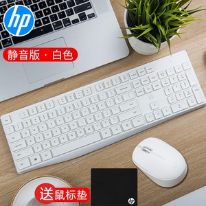 HP惠普CS10无线静音无声键盘鼠标套装商用办公游戏笔记本台式电脑