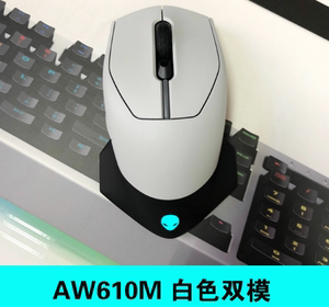 原装外星人Alienware鼠标游戏电竞压枪cf宏编程AW610无线鼠标双模