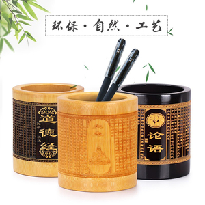 竹子笔筒摆件天然竹制雕刻收纳盒复古中国风创意办公室桌面装饰品