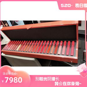 armani/ 阿玛尼七夕情人节24支限量蛋糕口红管唇釉香水大礼盒套装