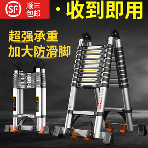 铝合金人字伸缩梯家用加厚工程折叠梯多功能便携升降竹节楼梯子