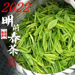 2022年新茶 江西婺源绿茶/茶叶 明前高山 婺源仙枝/仙芝 开园头采