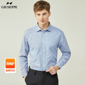 【乔治白衬衫男保暖】乔治白衬衫男保暖品牌,价格 - 阿里巴巴