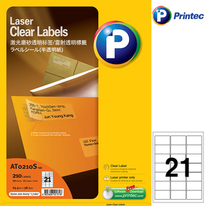 普林泰科(Printec) AT0210S-10  激光磨砂透明标签  A4 10张/包